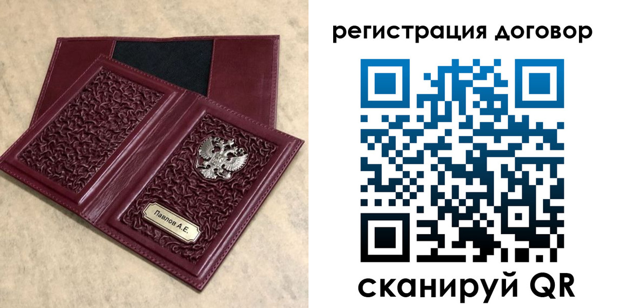 регистрация для школы в Горно-Алтайске