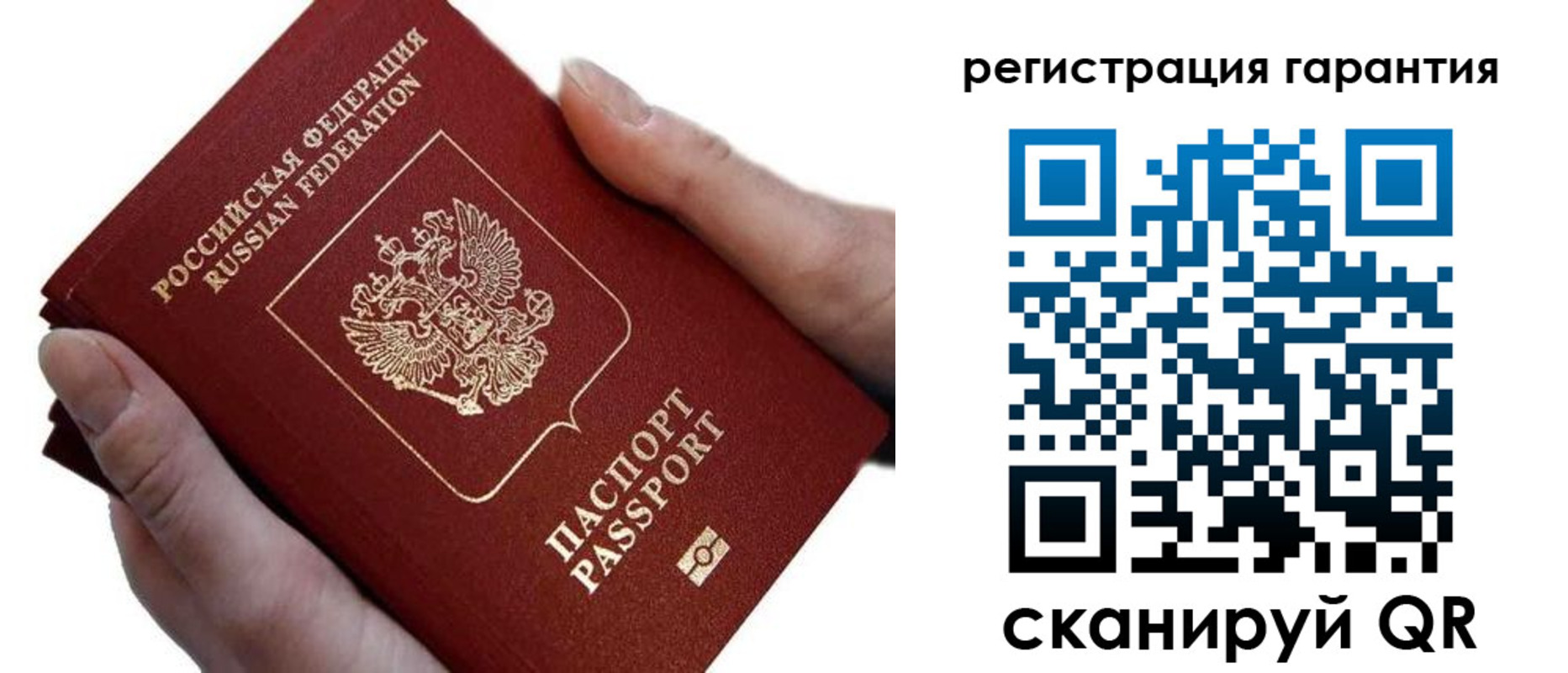 прописка ребенка в Горно-Алтайске