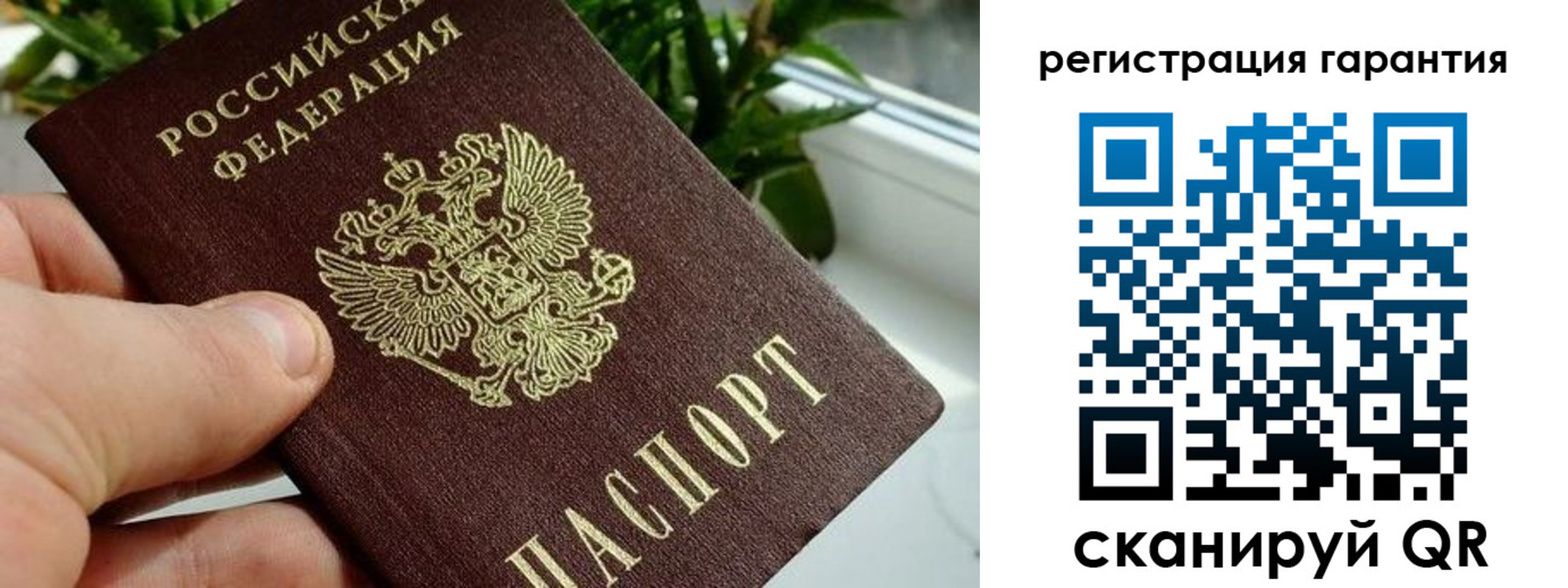 временная регистрация надежно в Горно-Алтайске